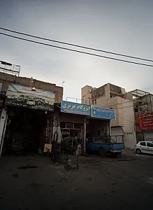 ایزوگام عزیزی
