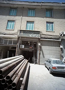 فروشگاه آهن آلات ایران زمین