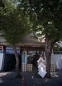 کاشی سرامیک نور