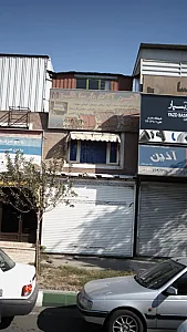 آهن آلات پارسا فلز