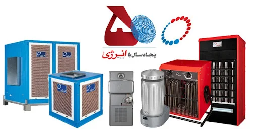 فروشگاه انرژی - خرید و فروشگاه در تبریز