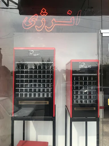 فروشگاه انرژی - خرید و فروشگاه در تبریز