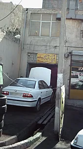 ابزار سازی و ابزار تیزکنی سنگ محور