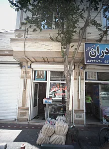 فروشگاه رنگ و ابزار
