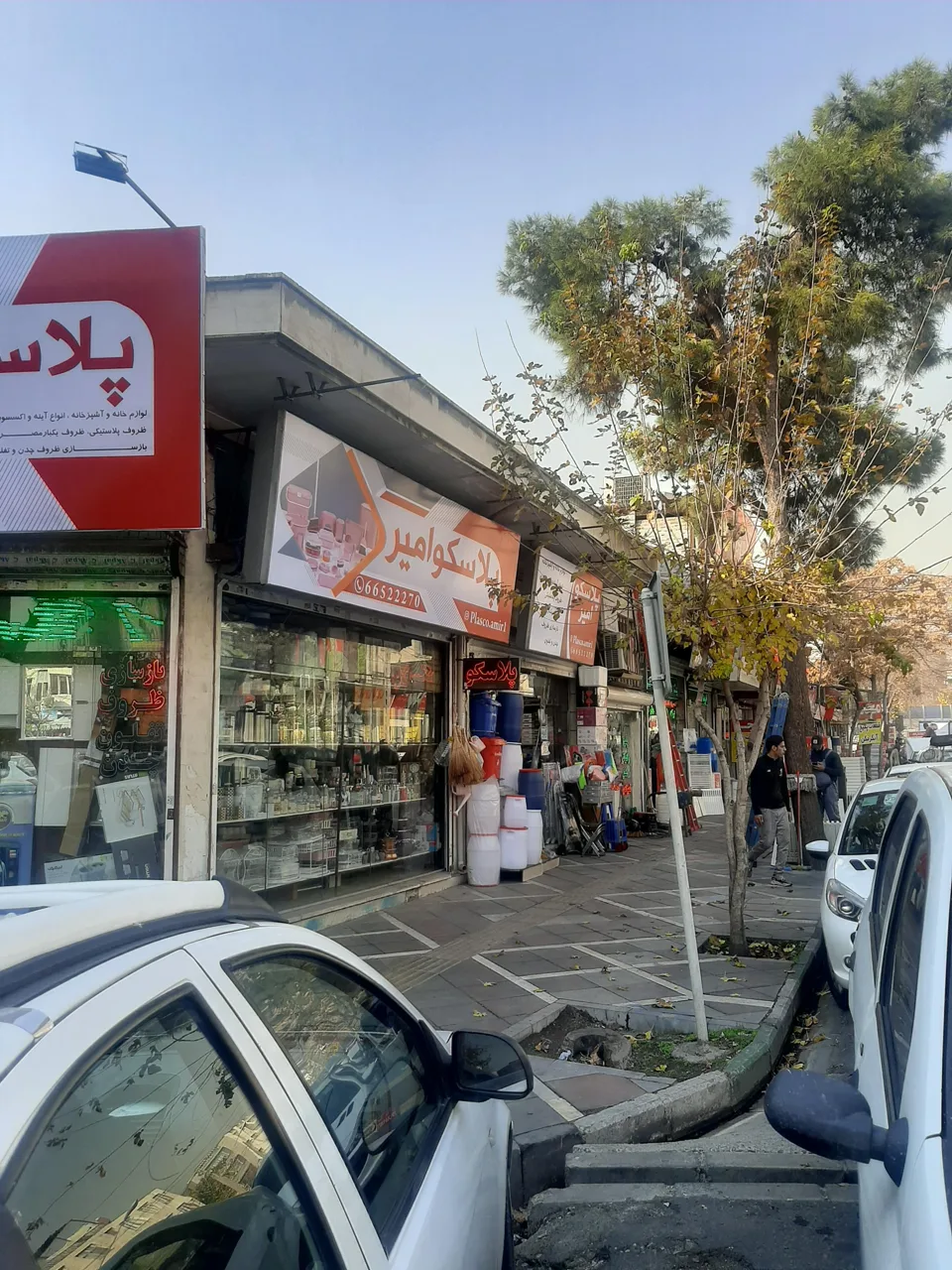 پلاسکو امیر
