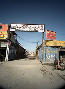 پخش انواع مصالح ساختمانی مجید