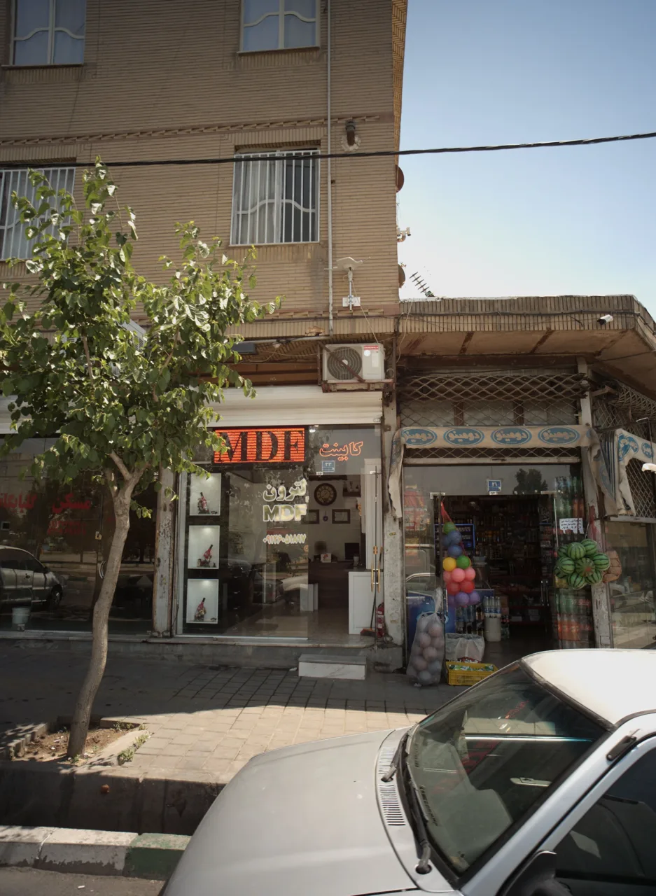 کابینت