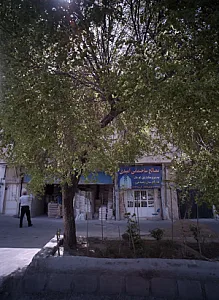 مصالح ساختمانی امیدی