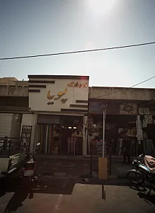 سقف کاذب پویا