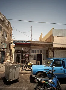 ایزوگام